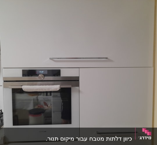 תנור בילט-אין עם מגבת תלויה על הידית